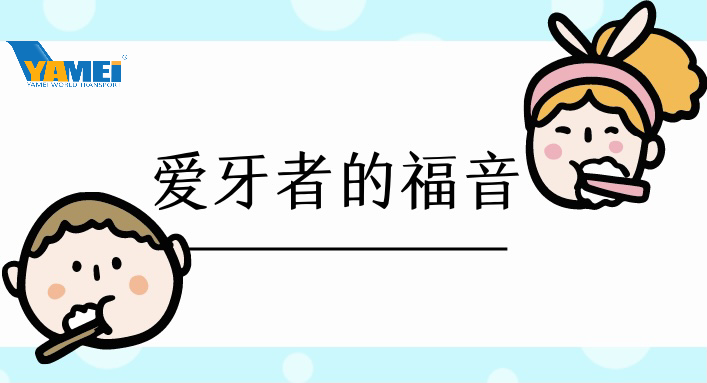 沒(méi)想到，發(fā)貨還能有這福利